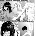 エロ漫画 おさんぽソフト雨宿り