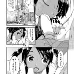 エロ漫画 おさんぽソフト雨宿り
