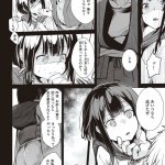 ntr推進委員会 エロ画像
