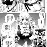 ntr推進委員会 エロ画像