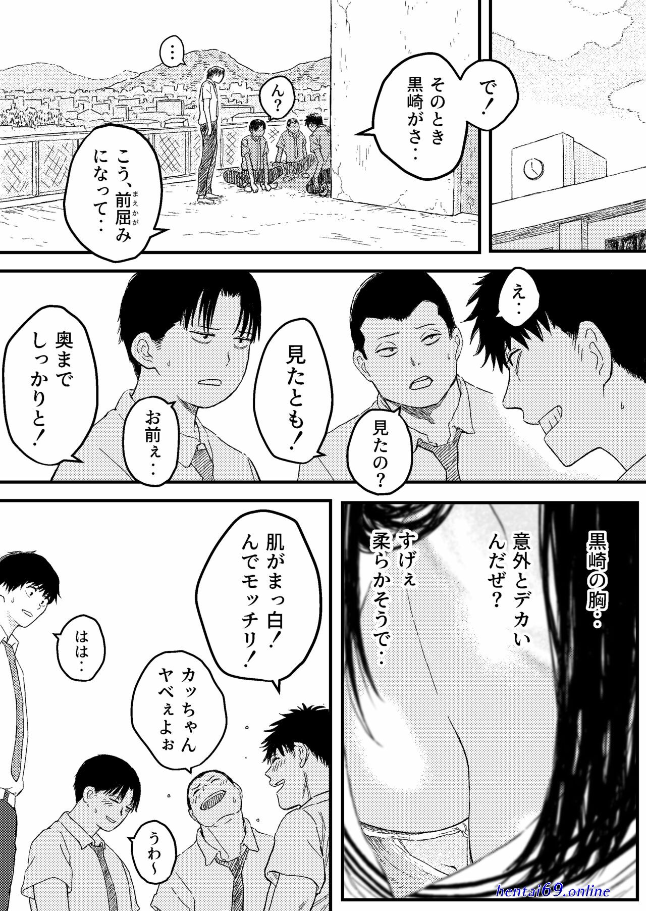 ブルーパーカッション 同人誌