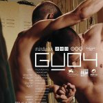 guo4 film