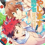 yaoi manga sex with food