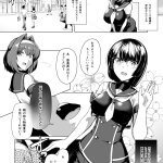 洗脳姦悪堕ちエロ漫画