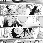 仮面ライダードライブ エロ漫画
