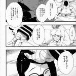 c88 木ノ葉丼おかわり ナルト 无修正