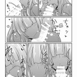c88 木ノ葉丼おかわり ナルト 无修正