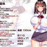 親子丼貞五郎大嫌いなチャラ男先輩にドスケベ催眠をかけられて