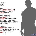 親子丼貞五郎大嫌いなチャラ男先輩にドスケベ催眠をかけられて