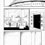 c88 木ノ葉丼おかわり ナルト 无修正