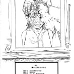 c88 木ノ葉丼おかわり ナルト 无修正