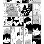 c88 木ノ葉丼おかわり ナルト 无修正