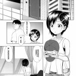 c88 木ノ葉丼おかわり ナルト 无修正