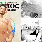 hentai gay manga