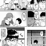 中文 華フック 母親失格・エリート親子のm豚寝取られ転落人生