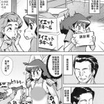 蠟筆小新打炮