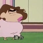 蠟筆小新打炮