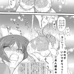 乳穴r18