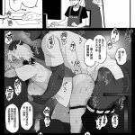 どーしあ えろ