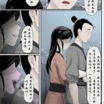 skyzen僵尸娘
