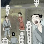 skyzen僵尸娘