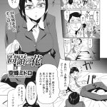 どーしあ えろ