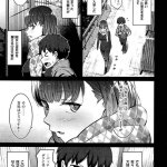 煙ハクいくらでヤレる