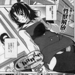 どーしあ えろ