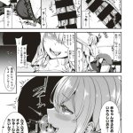 どーしあ えろ