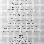 どーしあ えろ