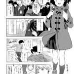 どーしあ えろ