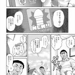 どーしあ えろ