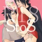 sakura x boruto hentai comic