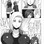 ドラゴンボール18号のエロい写真
