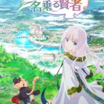 sex anime kenja no deshi wo nanoru kenja