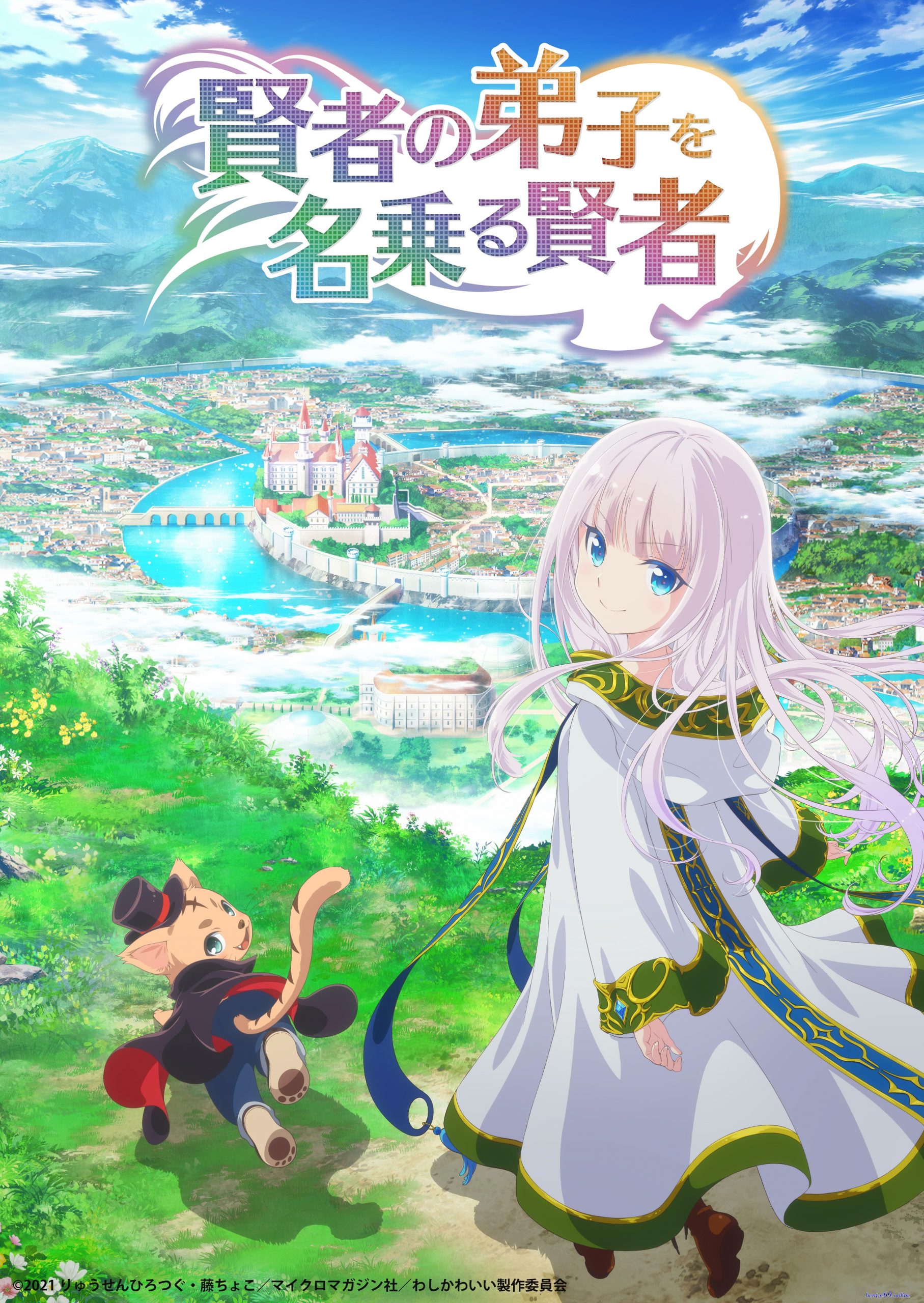 Sex anime kenja no deshi wo nanoru kenja