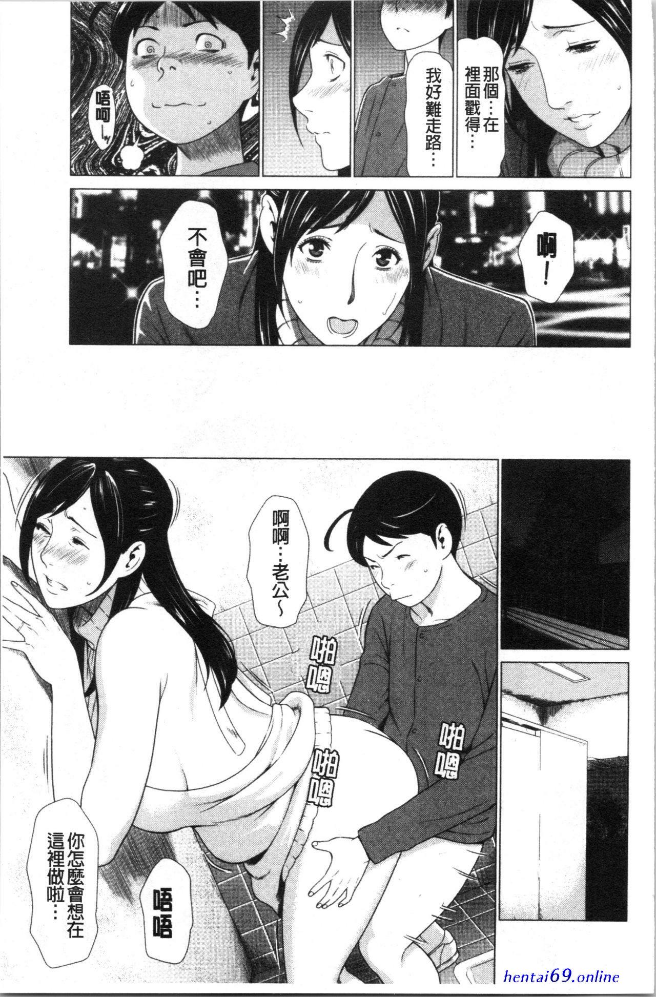Manga hentai sweet days indo full