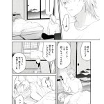 dj yaoi uzui x zenitsu