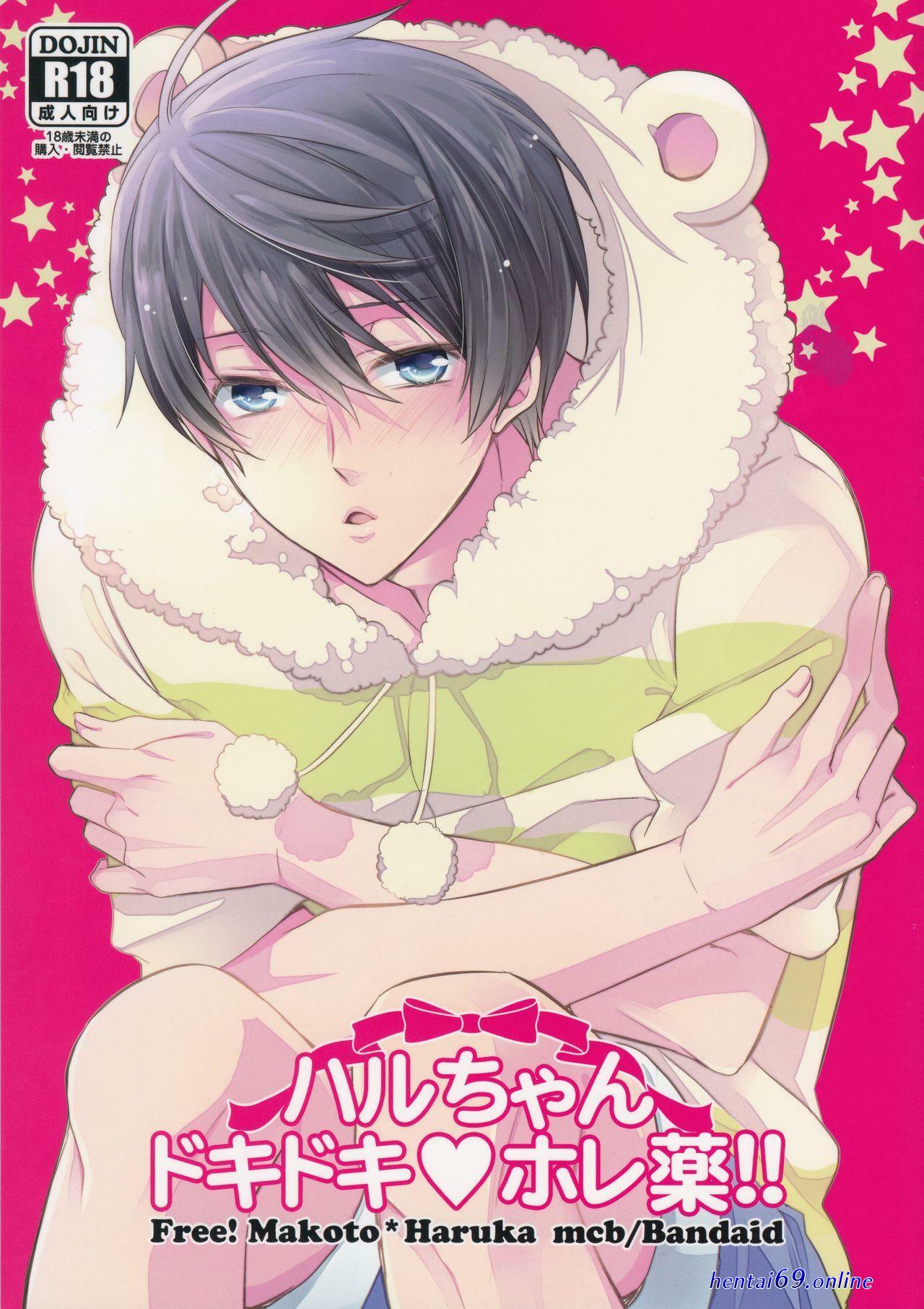 Haru x makoto hentai