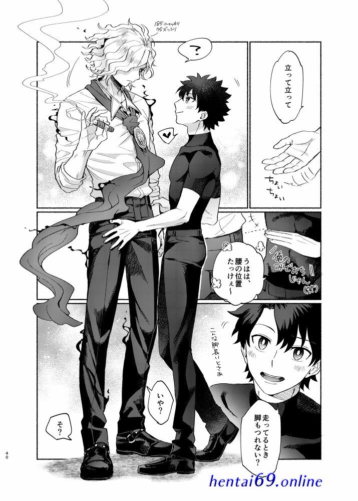 Fate grand order yaoi manga