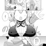 ntr推進委員会 エロ画像