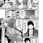 仮面ライダードライブ エロ漫画