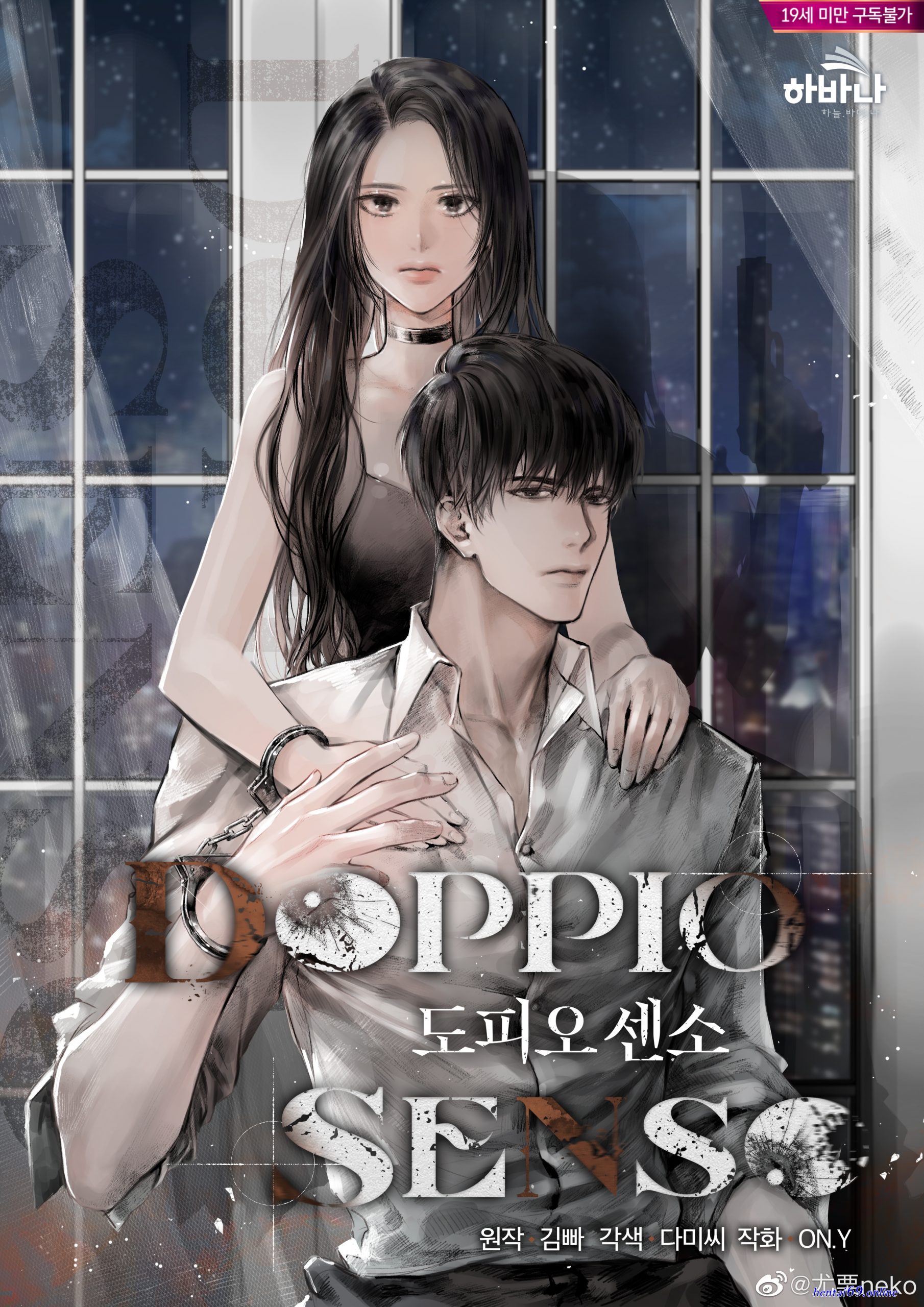 韩漫 comic