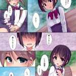 najimi futa xxx