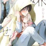 bl sex manga english with color oneshot