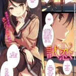 bl sex manga english with color oneshot