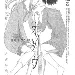 bl sex manga english with color oneshot