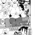 hentai incest yoai