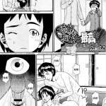 hentai incest yoai