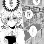 zenitsu x uzui dj yaoi